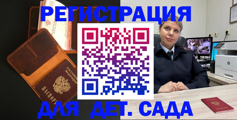 форма 3 в Аркадаке