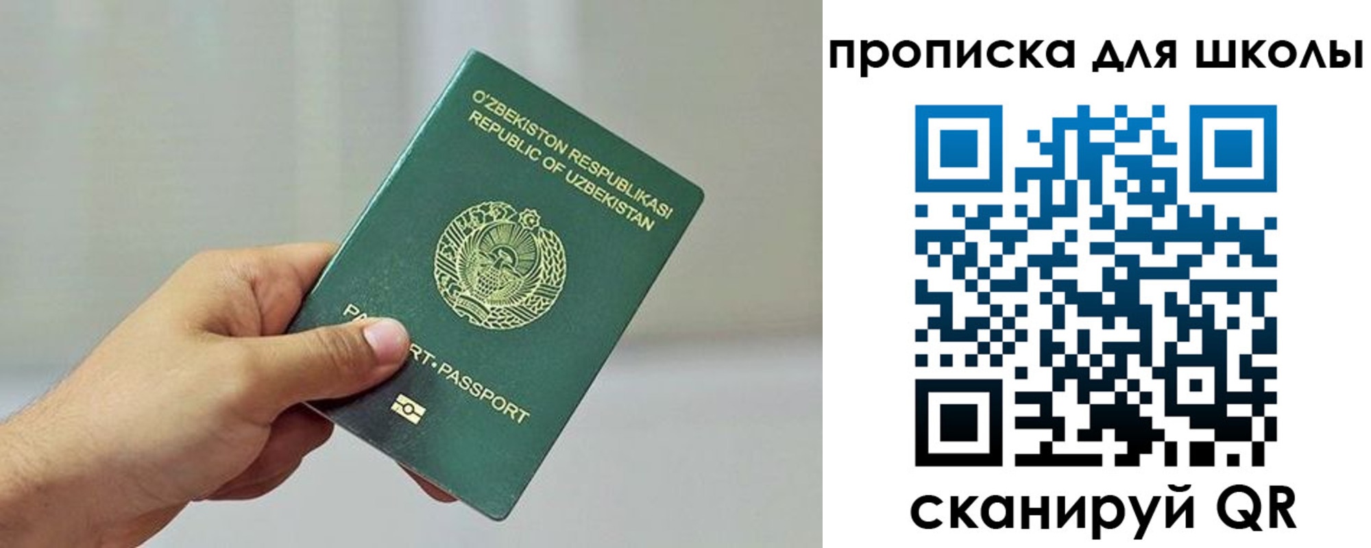 временная регистрация гарантия в Аркадаке