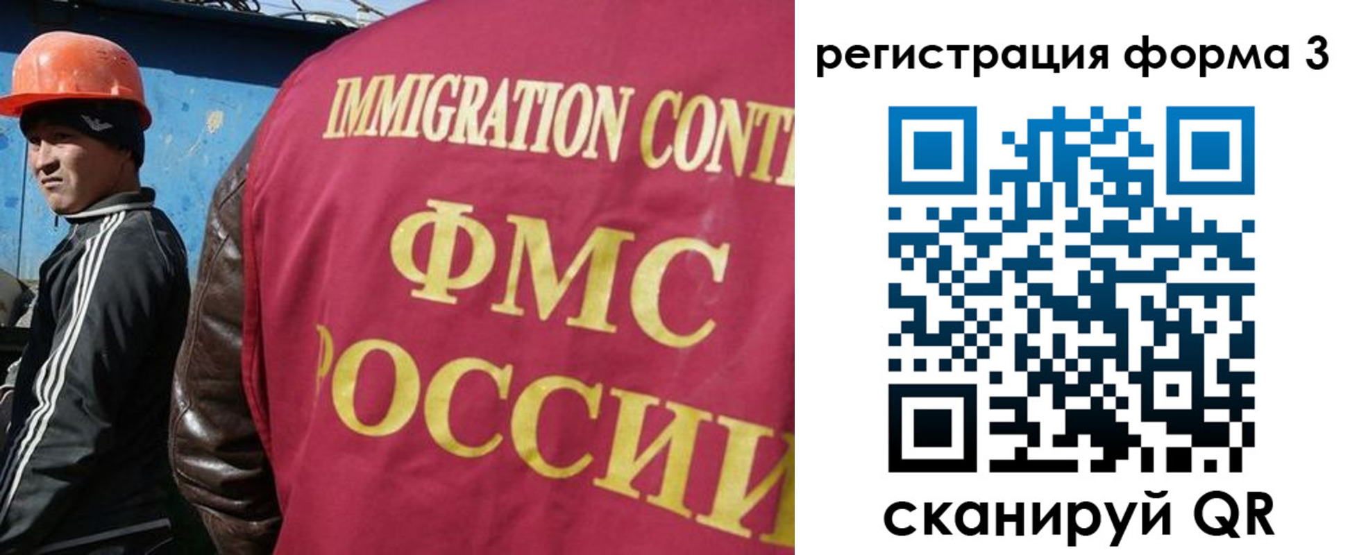 временная регистрация законно в Аркадаке