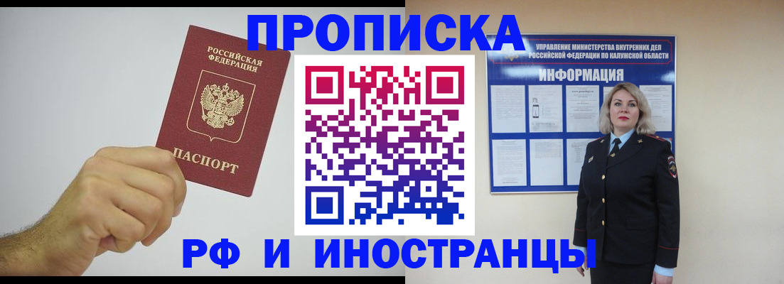 регистрация в Аркадаке